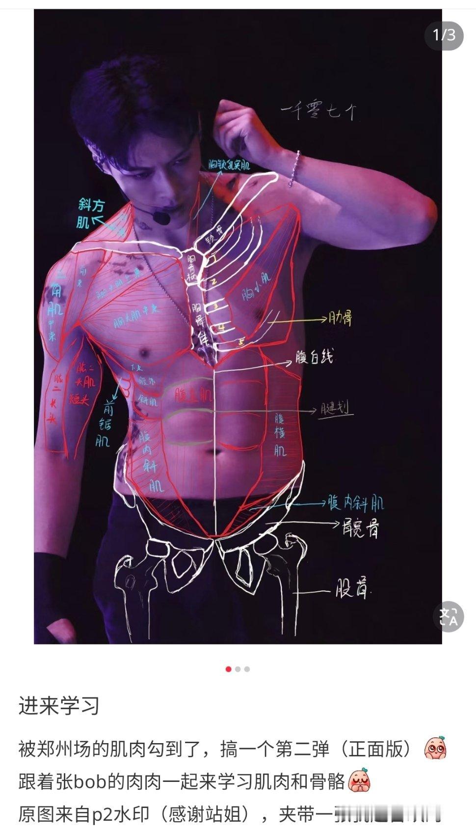 科普一下 ​​​