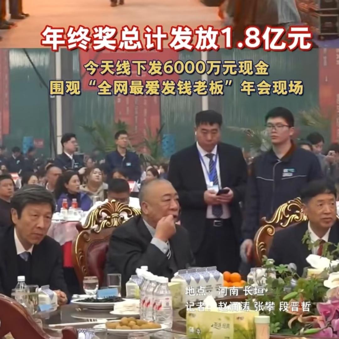 我算是看明白了
全网最爱发钱的老板为啥每年都发钱了

不是说老板不喜欢买礼品，也