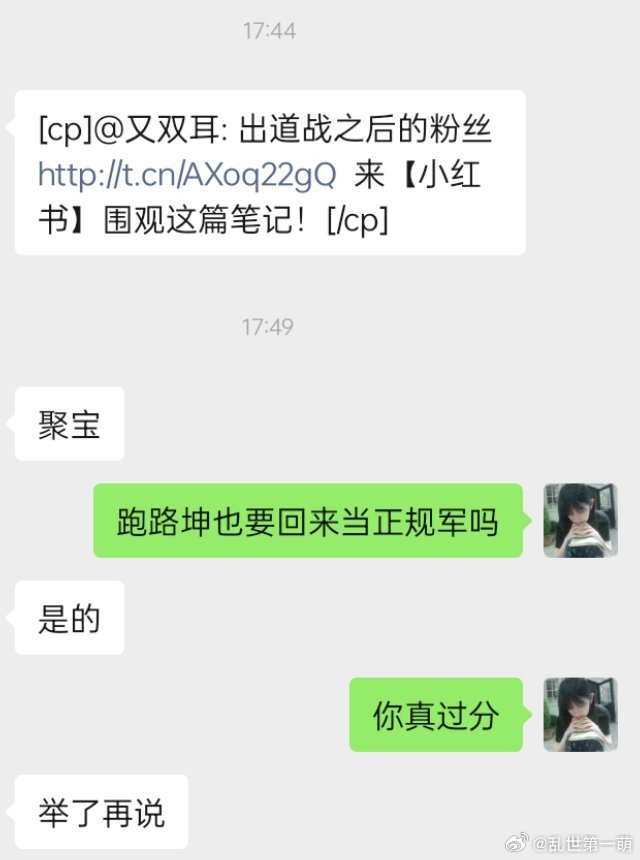 我不懂这人啥意思