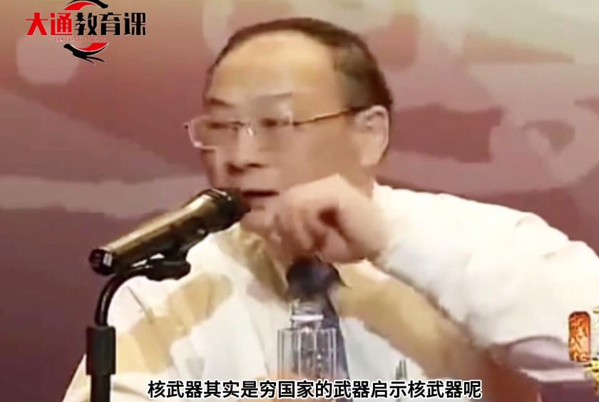 金灿荣：核武器开始投资很高，门槛也很高，搞出来以后就便宜了，很多小国、穷国都想搞