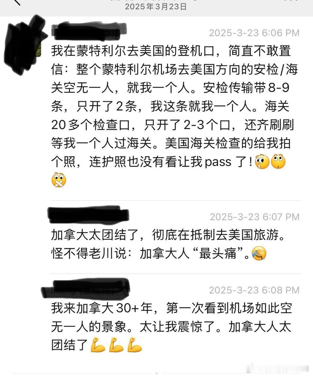 加拿大人现在抵制美国很齐心，有人说在加拿大30年了，从来没见过这种现象 ​​​