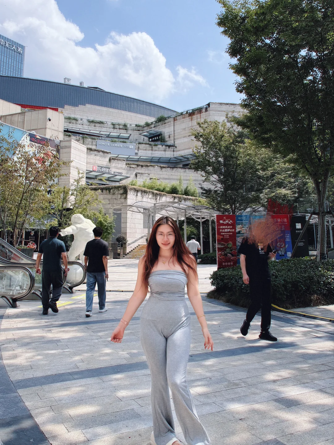 没意思