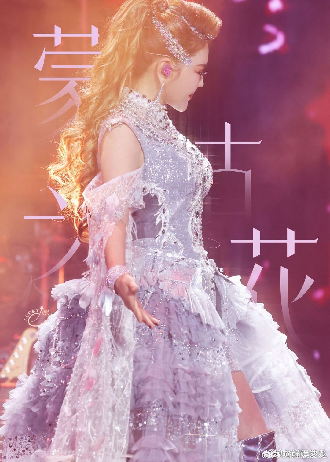 乌兰图雅回应浪姐初舞台像商演乘风热度乘风2026 热情满满、状态在线，一开口就知