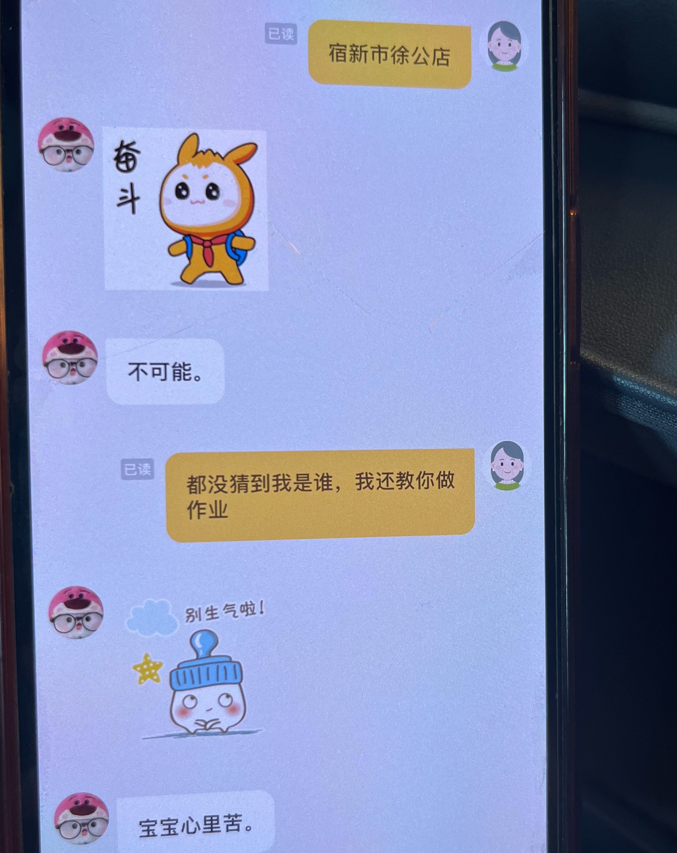 戏耍表妹中 
