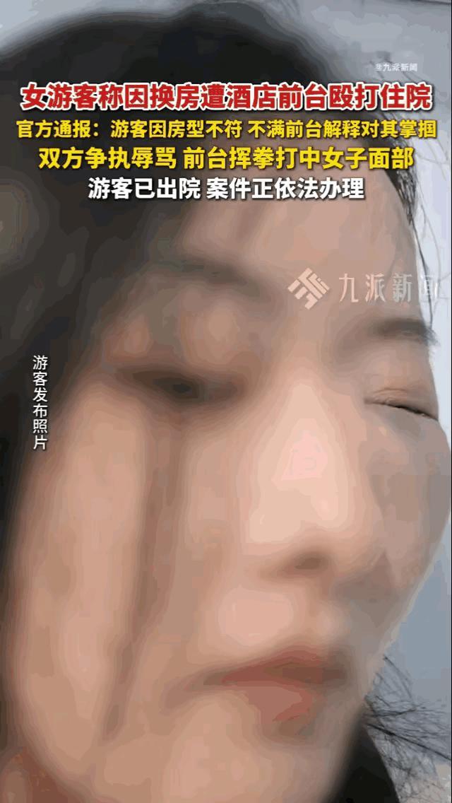 又一位被社会毒打的女人，除了家人惯着你，社会人谁会惯着你？
​女子去九寨沟旅游时