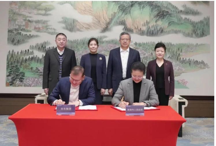 12月16日，南通市与京东集团签署新一轮战略合作框架协议。市委书记吴新明，市委副