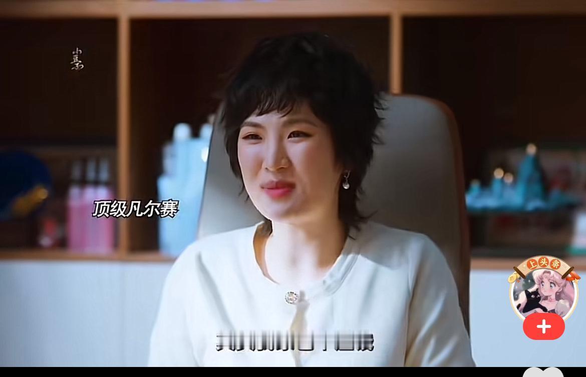 最顶级的凡尔赛，
不是我有多少车，有几套房，
而是华为公主在剧里说的“我家不差钱