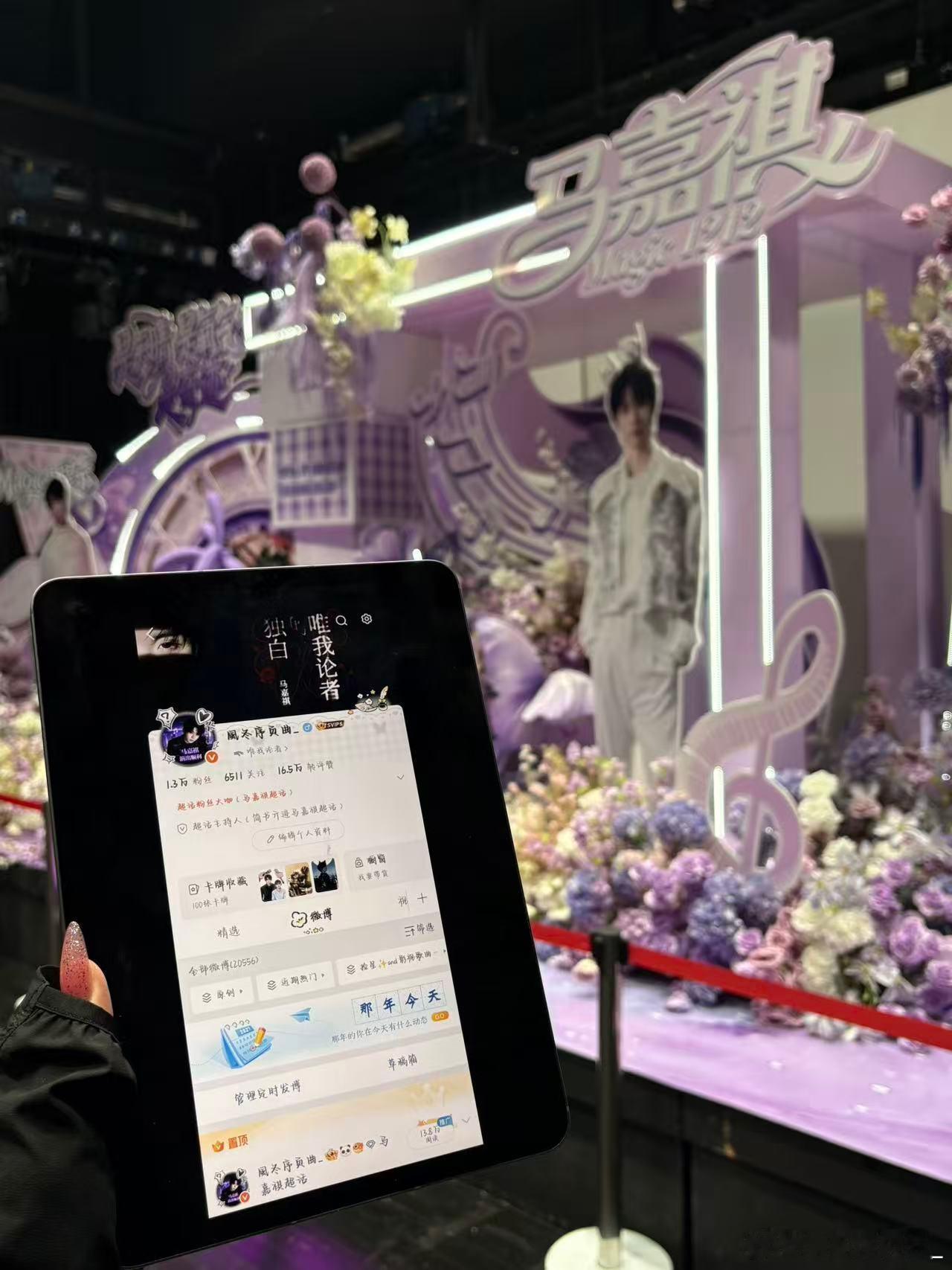 上海花墙id✔️   专栏 · ID💜