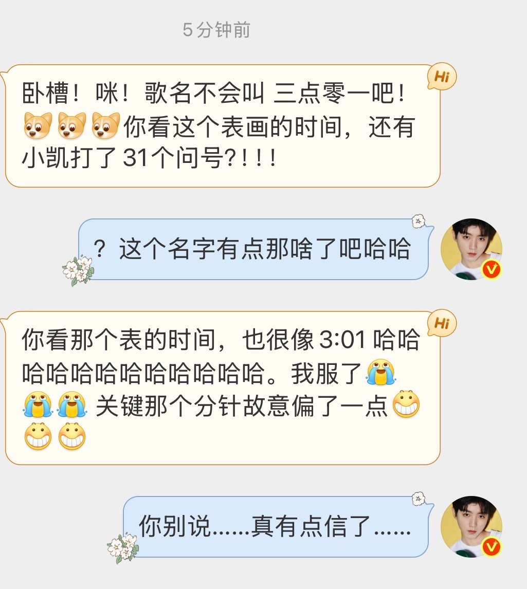 xpx又开始头脑风暴 不过我感觉还是《Sweet Talker》更有可能一点，开