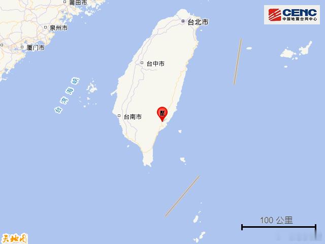 台湾台东5.8级地震  据中国地震台网正式测定，12月24日17时47分在台湾台