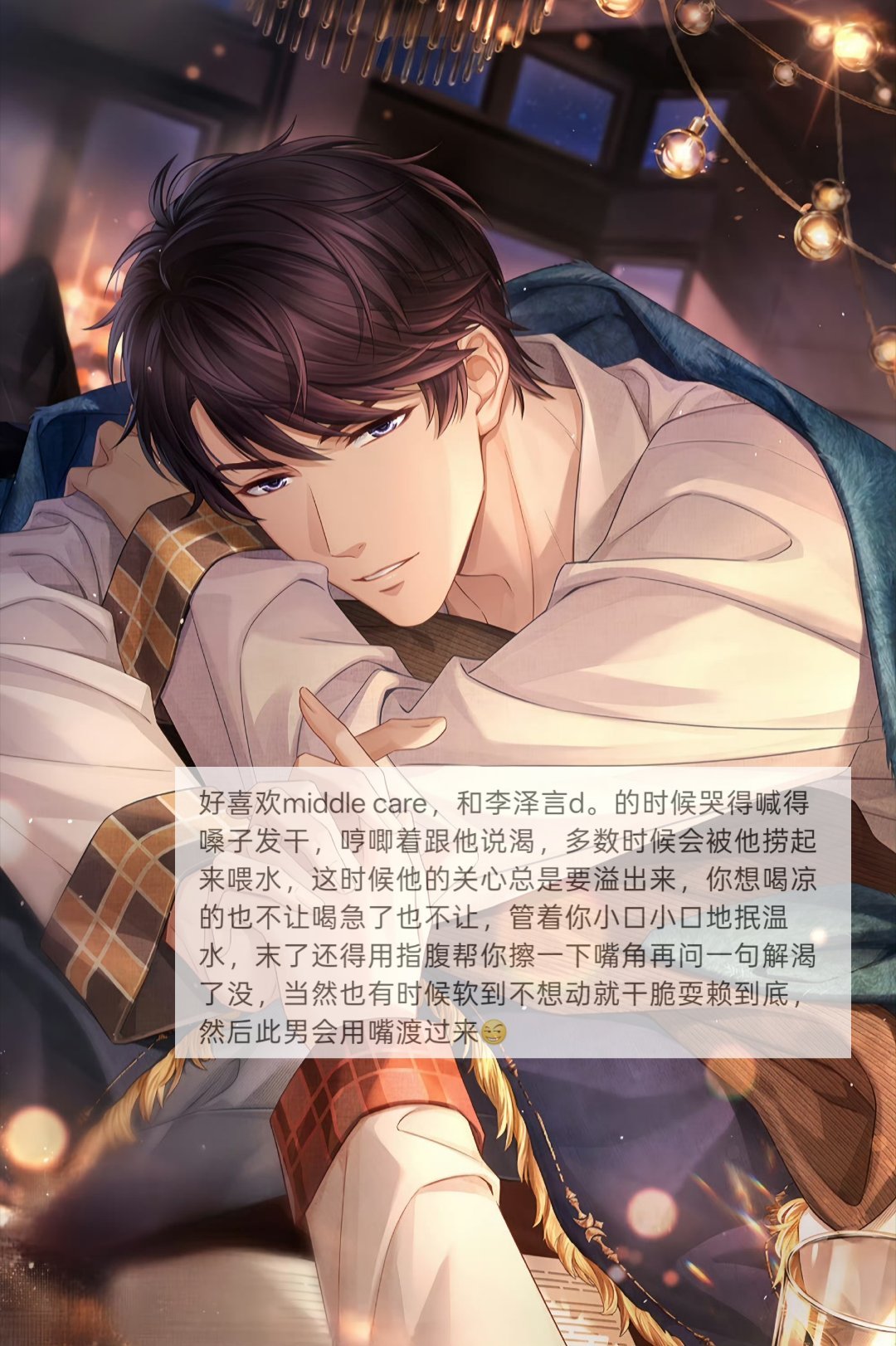 我这么发试试 
