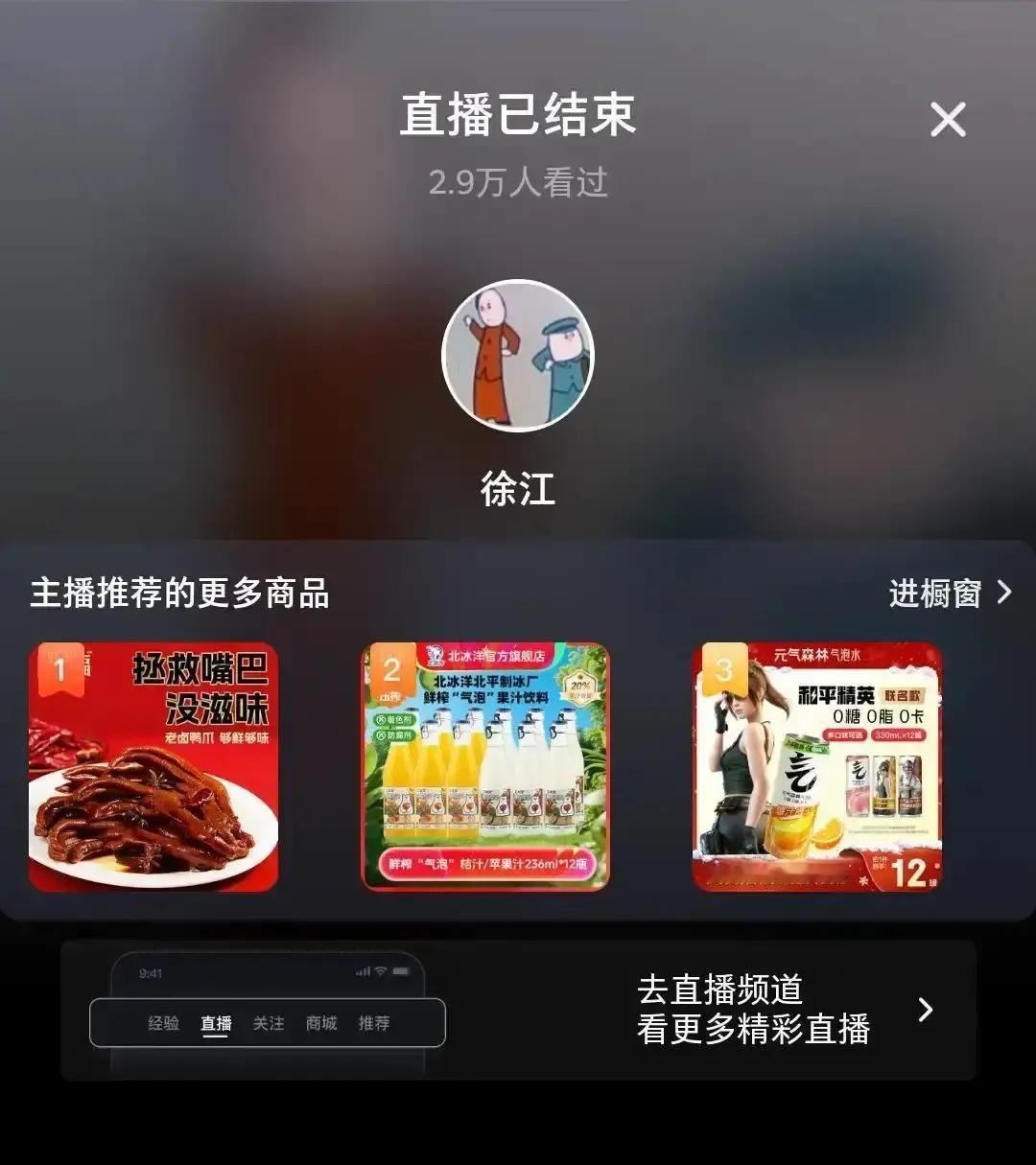 第3天，徐正源被国安踢出国安候选
 
消息从俱乐部内部传出：新帅名单已经缩到三人