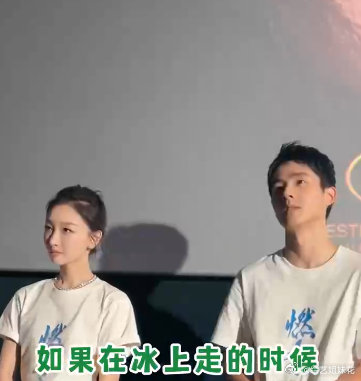 #新浪娱乐[超话]##周冬雨被问送命题##观众给周冬雨出了一道送命题#周冬雨：我
