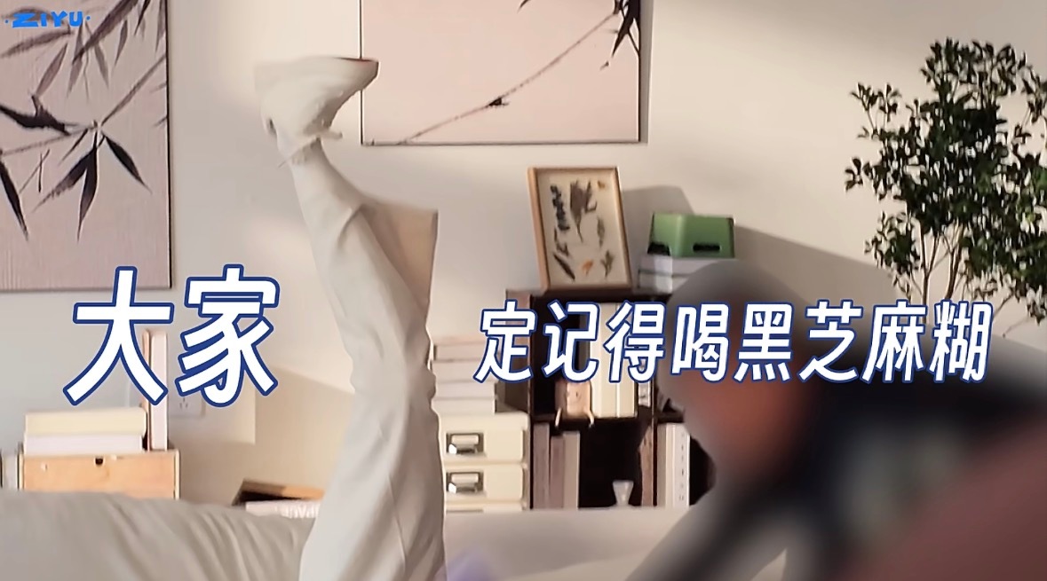 已发货 即将严肃喝芝麻糊 
