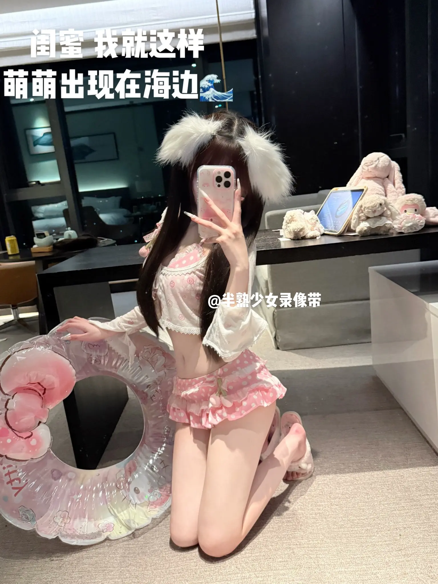 闺蜜我就这样萌萌玩水呀🌊。