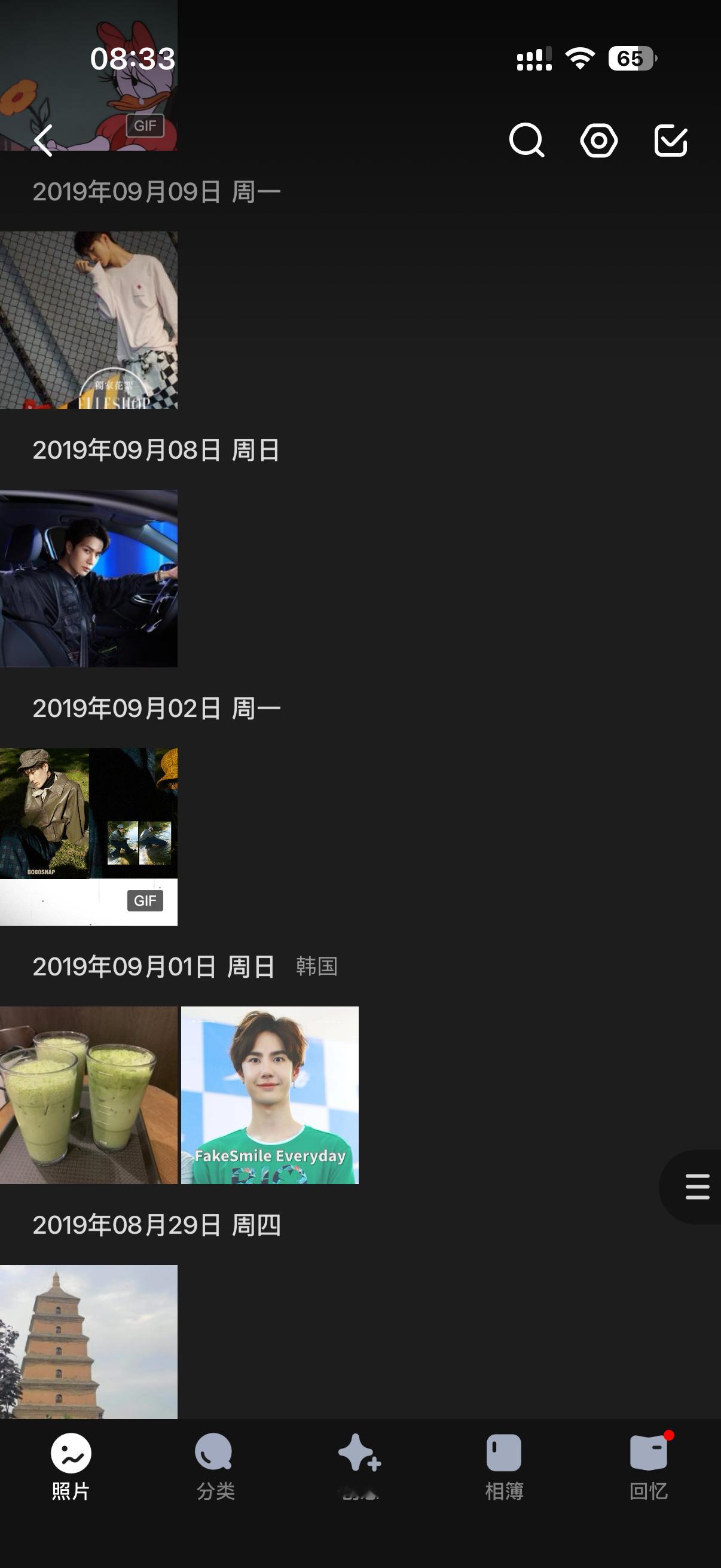 相册里翻到存的第一张小博照片了2019年9月1日
