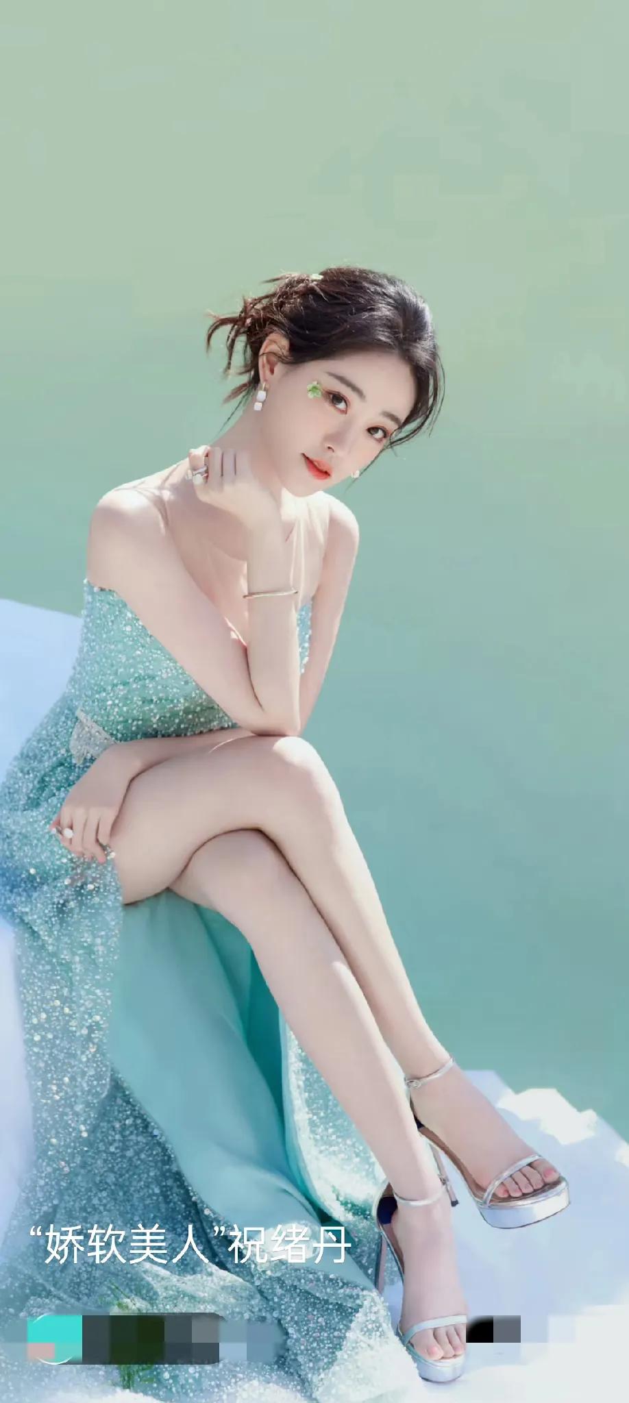 夏日炎炎，清凉一夏祝绪丹
