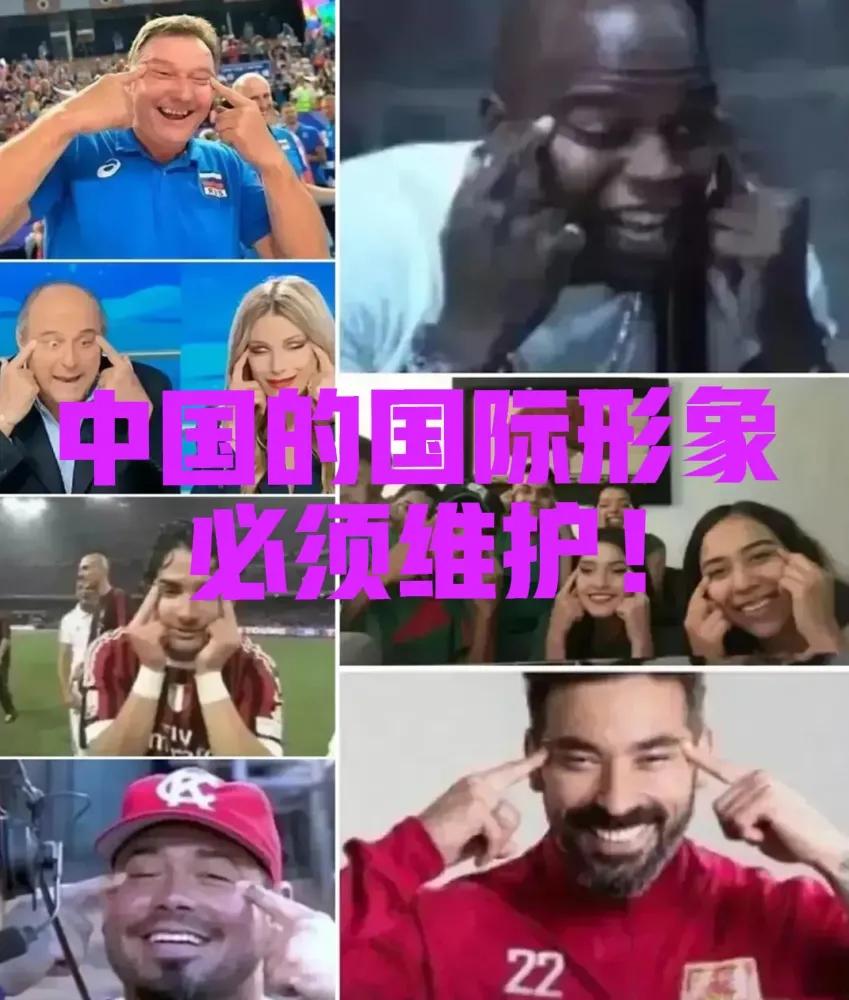 中国急需一场世界舆论保卫战，继"眯眯眼"动作之后，"秦腔穷"又成歧视华人的新词汇