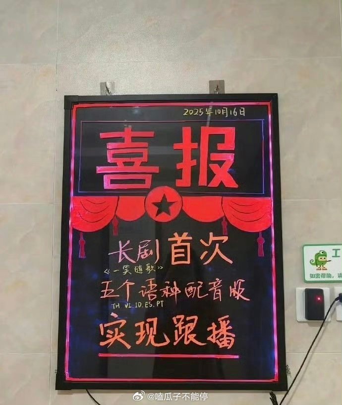 陈哲远《一笑随歌》上星TVB了，海顶