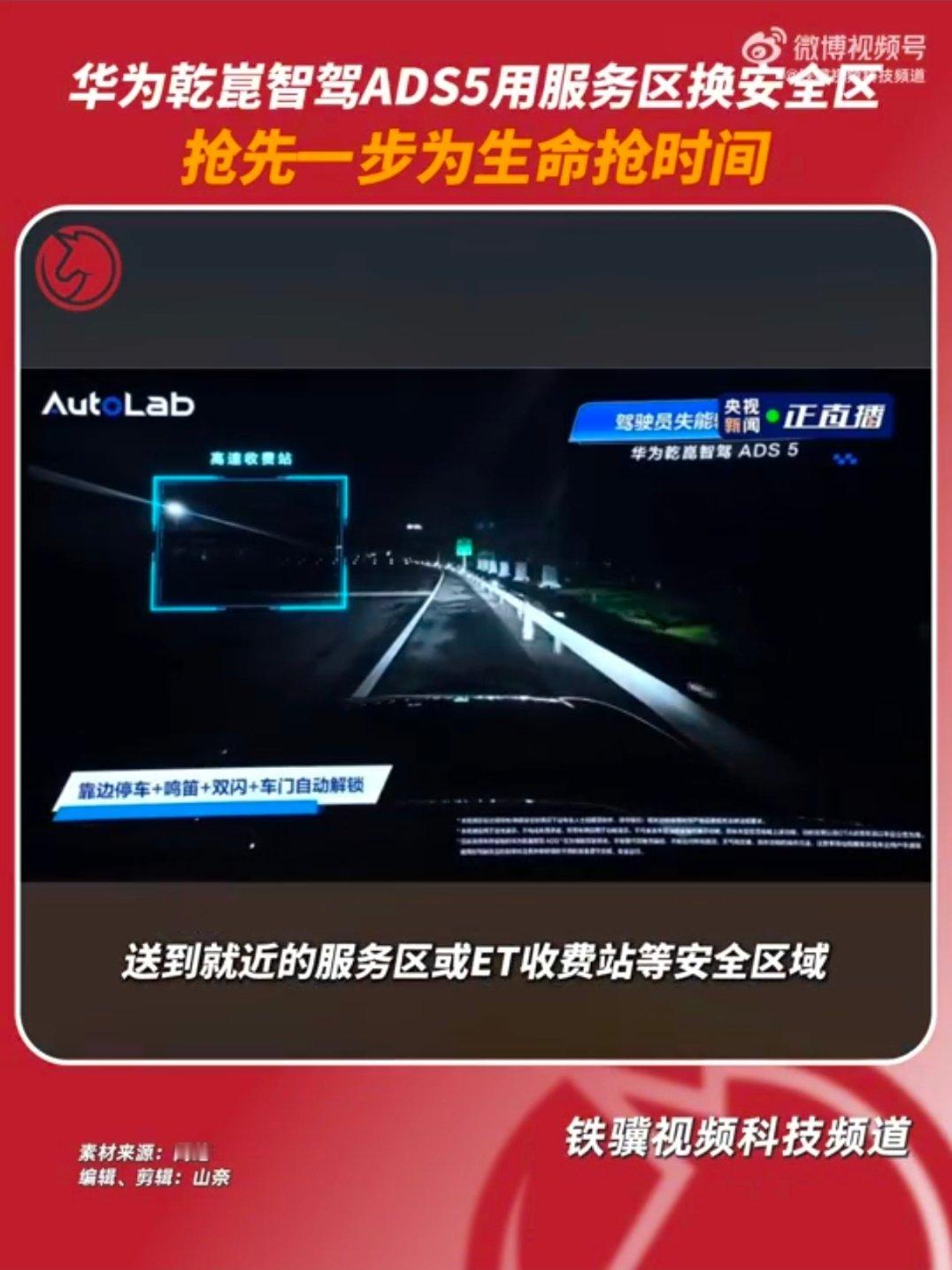 以前经常刷到新闻，高速上司机突然身体不适、没法开车，能安全靠边停下已经是极限了，