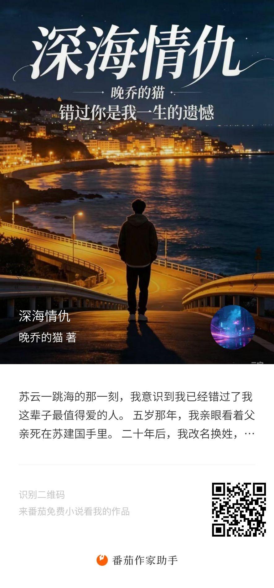 新书测试，欢迎给建议。