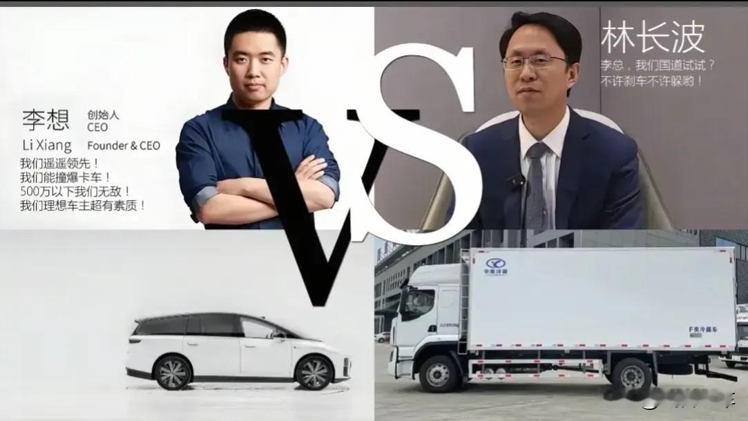 我建议第二轮碰撞测试的时候，希望有一台mage停旁边，这样拉走快一点，这点大家赞