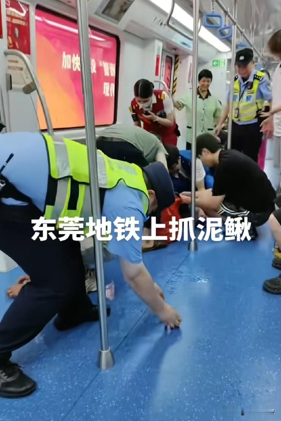 地铁上同心协力抓泥鳅！
会滑不好捡，捏不住[偷笑]
想不到会在地铁上体验了童年节