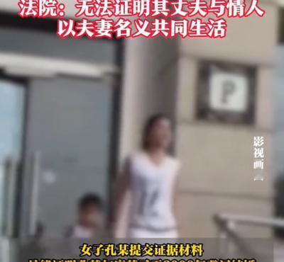 海南，女子意外得知丈夫出轨一年轻女子，还与对方生了个女儿后，她整个人都气炸了，第