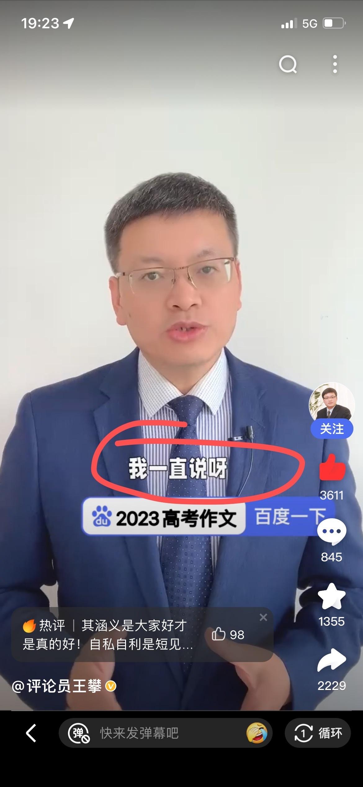 人民日报要是因此增加几千份个人订阅，是不是应该给我广告提成啊[允悲][允悲]​​
