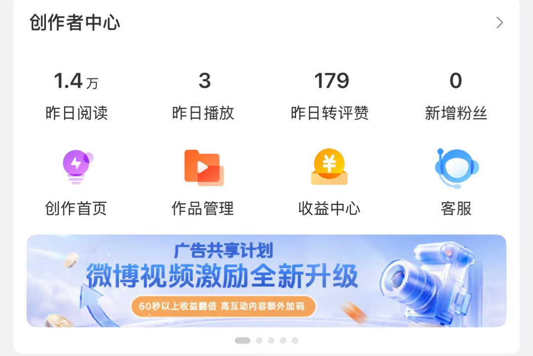 卸v了你来奶了 虽然我也不知道这1.4w哪来的 
