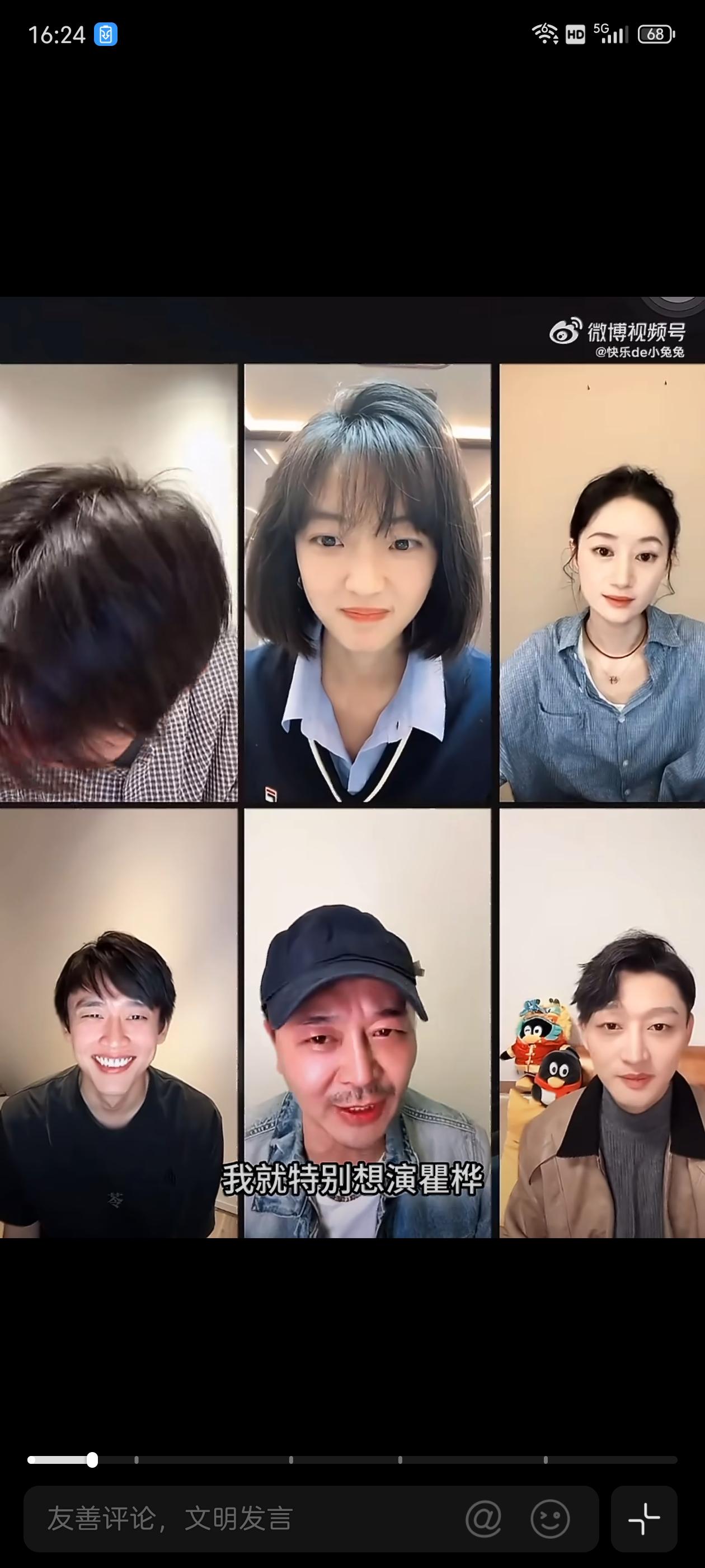 这段直播连线也太好笑了！
吴樾本来在剧里演孙千的爸爸，结果一听说郭晓婷演方穆静，