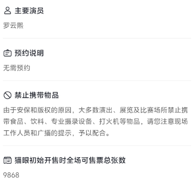 啊啊啊啊啊感觉有希望了 一开居然这么多票 熙熙真好 