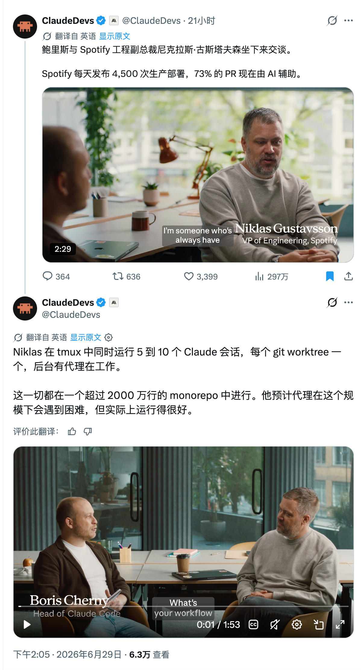 Claude Code 最新的一条宣传视频从 X 的评论上看有点翻车了😂这个宣