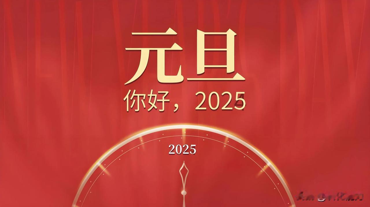 2025 年《年度规划》核心要点

年度规划是一个组织或个人为了实现长期目标而制