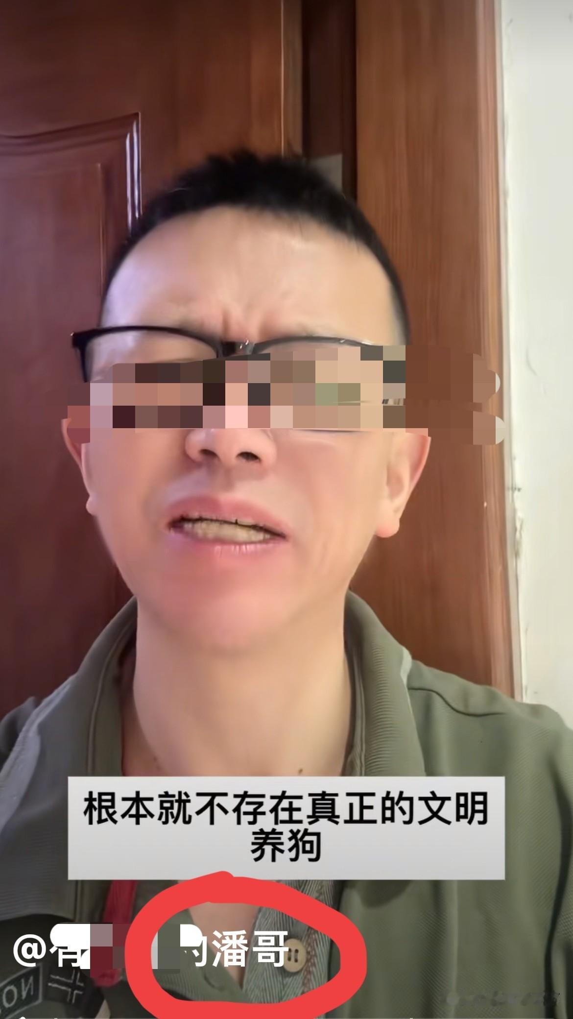 网友“潘哥”，对于养狗，说了一句至今都没人敢说的大实话。

这话，养狗人听了，估
