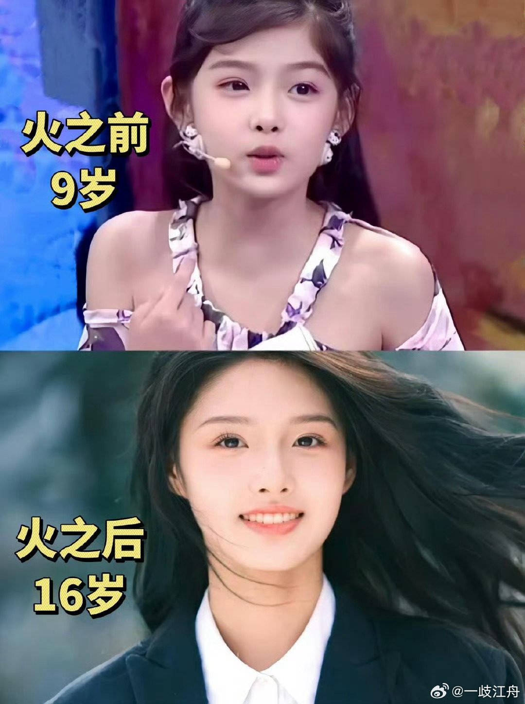 终于明白为啥资本家的丑孩子不上桌了…… ​​​