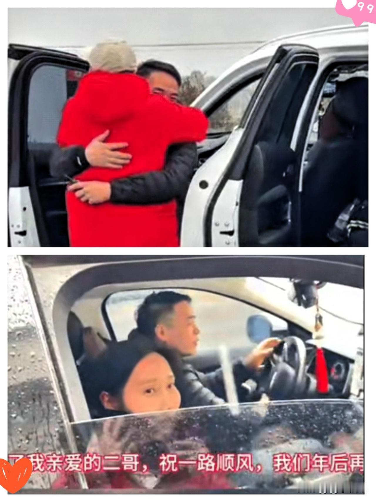 泪目！春运路上最动人的团圆，不是山珍海味，而是有人跨越30公里为你送一碗热饭。