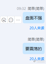 是不是一模一样？      这就是盘面的真实反应，盘前都是猜，盘中是能够看出来的