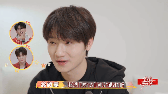 蒋敦豪端水意识刻到骨子里我家那小子虽然只拨通王一珩电话，但蒋敦豪心里装着所有兄弟