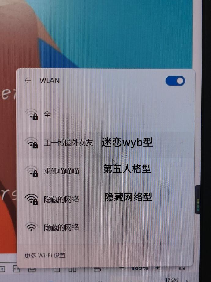 图书馆开热点的型男型女们