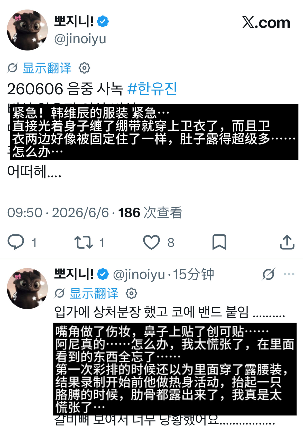 什么细说什么最大尺度？ 