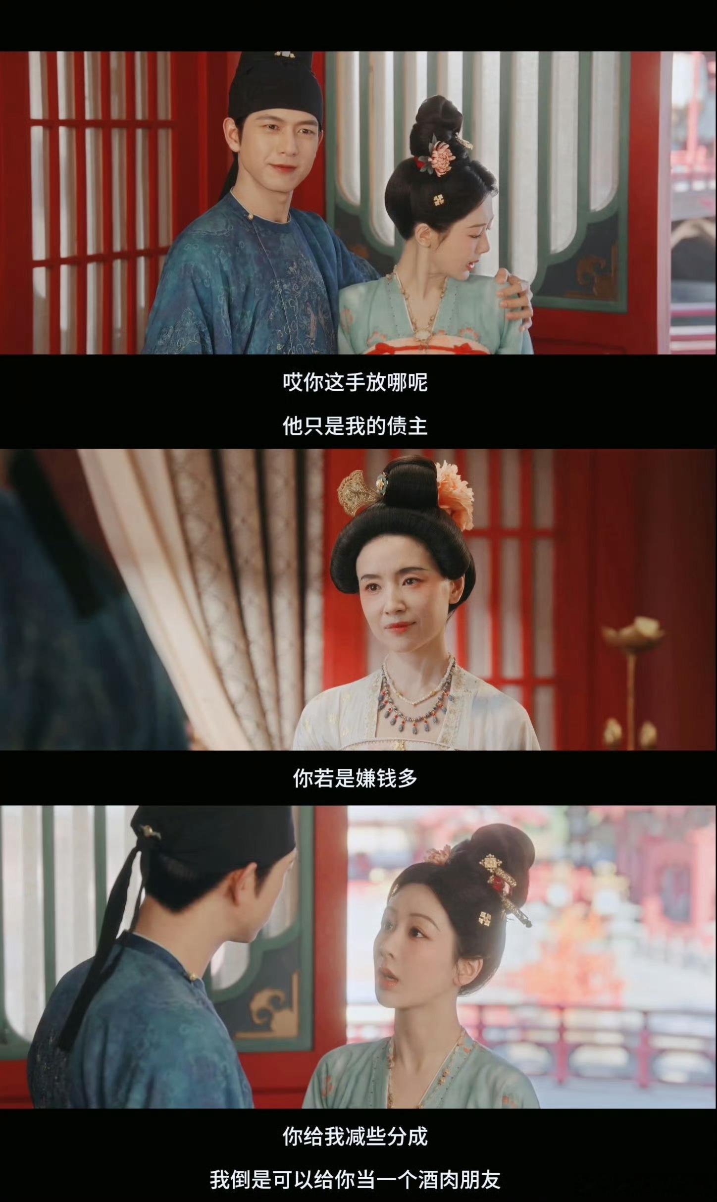 杨紫李现戏中戏好戏精 何惟芳和蒋长扬简直是戏精上身，互动既自然又搞笑，太有看头了