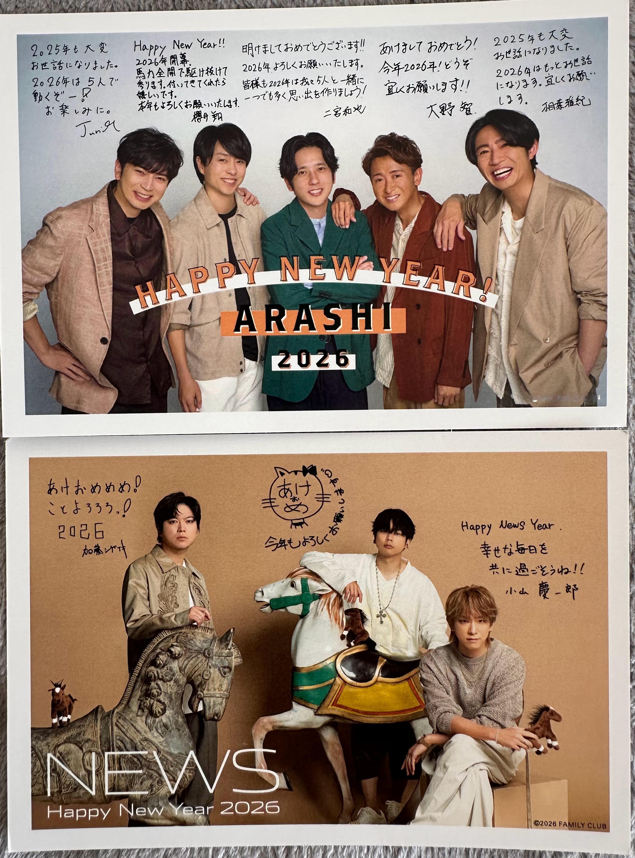 一个稍稍晚了一些的新年快乐🎉2026年也要继续做自由不被束缚的自己💖 