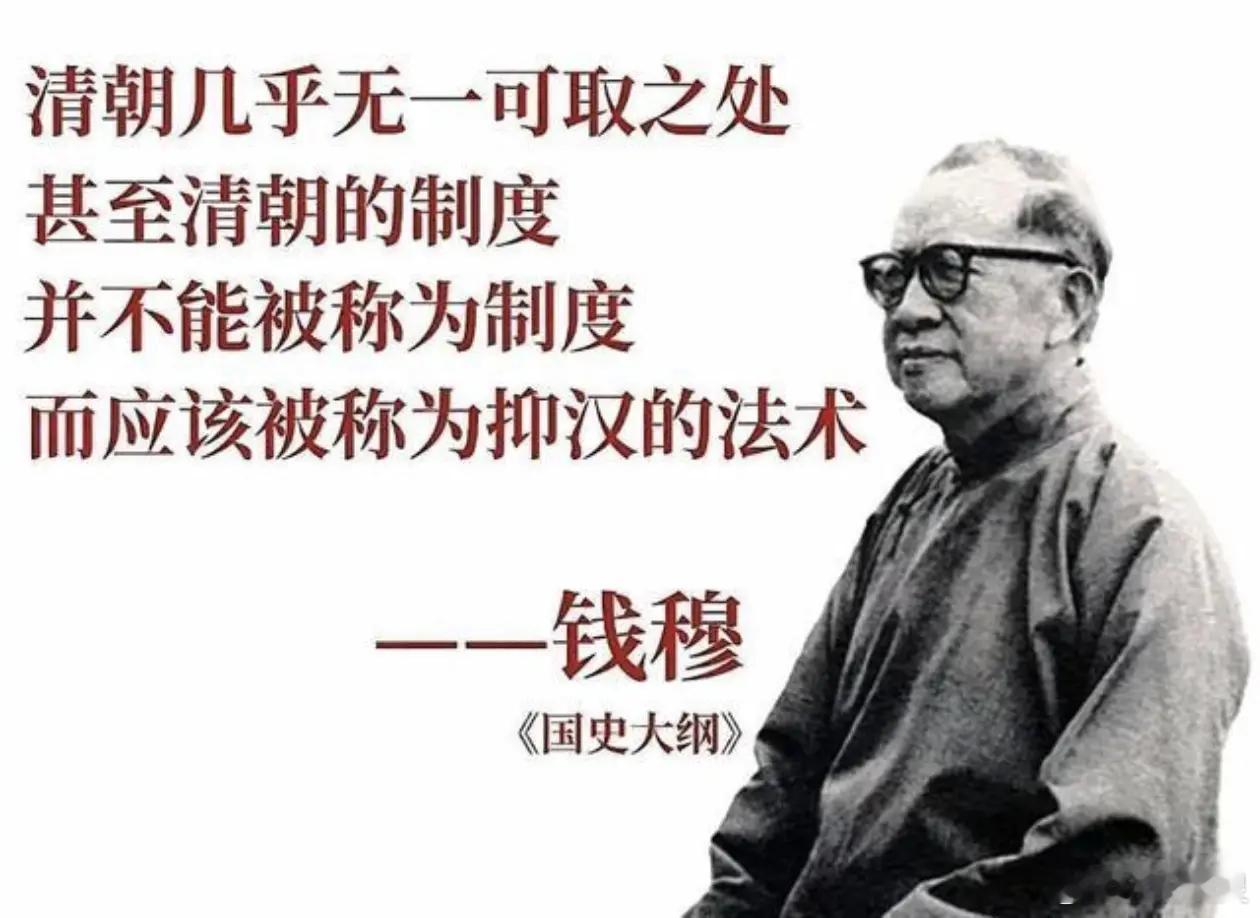 清朝 历史课本不再提康乾盛世，看看现在公布的满城历史，全是汉族血泪史，康麻子到乾