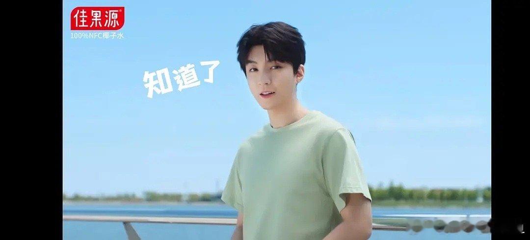 这是王俊凯？震惊我，他怎么也开始馒化了 ​​​