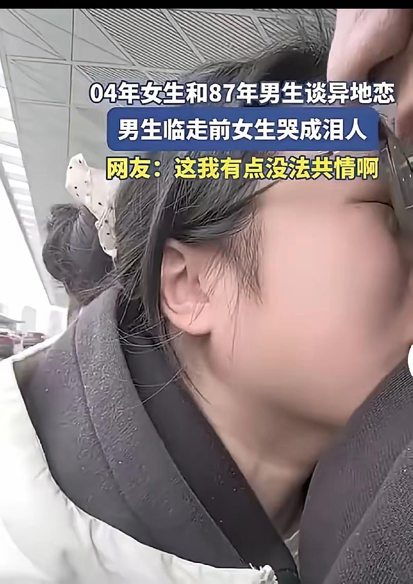 命里有时终须有，命里无时莫强求，

这句话放在感情里真的太扎心了。

04年的女