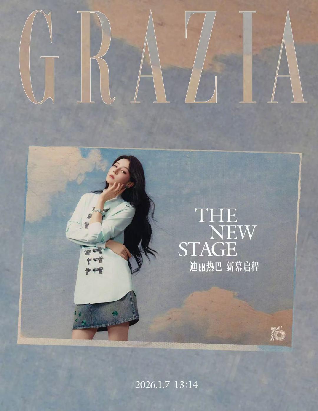 迪丽热巴红秀GRAZIA开年焕新一月刊迪丽热巴幕布拉开追寻热爱燥候迪丽热巴红秀开