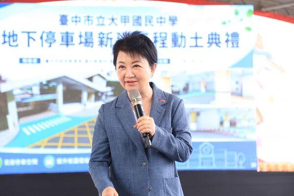卢秀燕明起率团访问欧洲3国，宣称是为了“深化民主伙伴情谊”
台中市长卢秀燕预计6