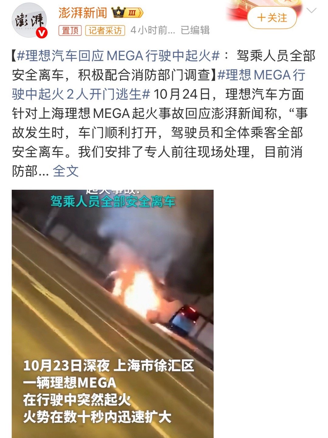 [摊手][摊手][摊手]会转化为大众对产品问题的关切吗？ ​​​