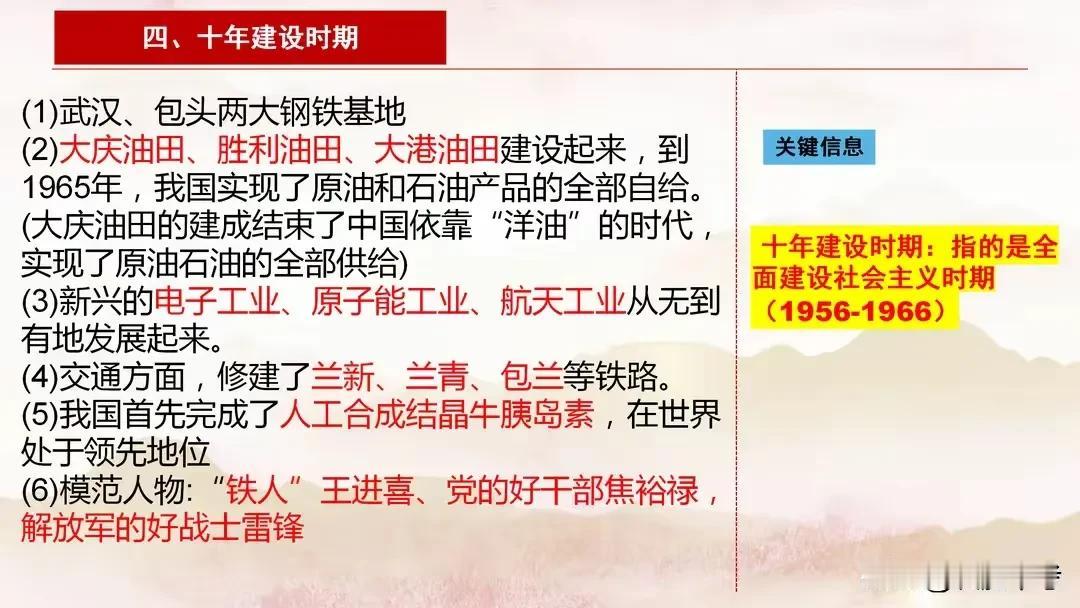 【绝密资料】八年级历史期末考点大揭秘，提分必备神器！
同学们，八年级历史期末考试
